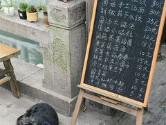 -八珍手工水饺·妈妈的爱(传芳巷店)