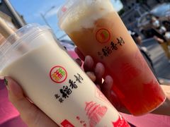 -北京稻香村(零号店)