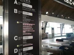 -坑口(地铁站)