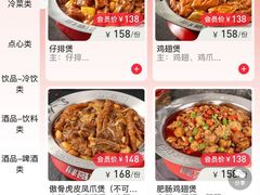 -胖哥俩肉蟹煲(济南世茂国际广场店)