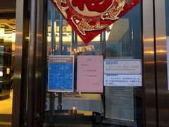 门面-大蓉和(双楠店)
