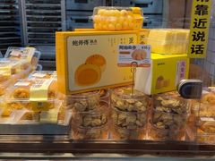 -鲍师傅糕点(江苏路店)