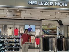-南京商厦