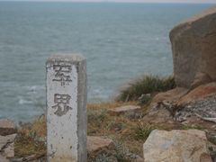 -东极岛景区