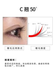 -丽尔美睫