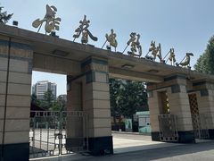 -长影旧址博物馆