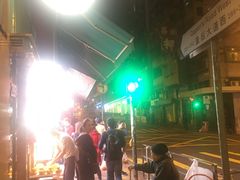 -香港华丽都会酒店
