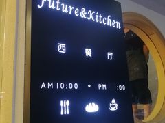 -Future&Kitchen