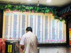 -孙家面馆(小康城店)