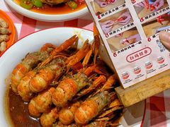 -江味龙虾馆·裸蓝龙虾(南山店)