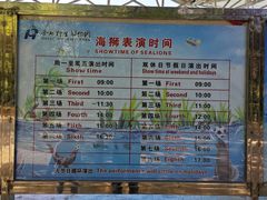 -合肥野生动物园