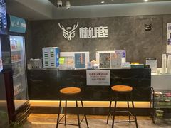 -懒鹿智能电竞酒店(蜀汉路店)