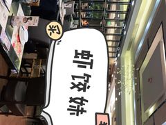 -虾饺妹·粤式手工点心(水荫路店)