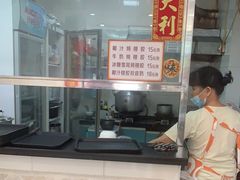 -沙湾姜埋奶(兴新包店)