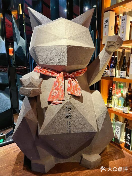 石葵(锦业时代店)图片