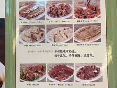 -光明清汤羊(宝业路店)