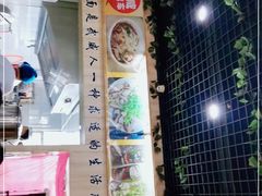 门面-蔡记行面·三套车(武威首店)