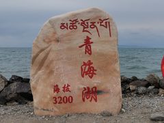 -青海湖国家重点风景名胜区