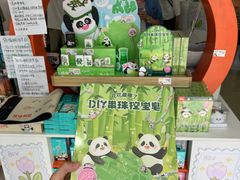 -熊猫邮局(少城店)