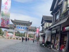 -云南民族村