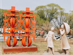 -太阳宫公园