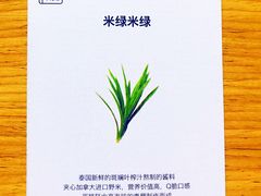-MIMI FASO(古仓店)