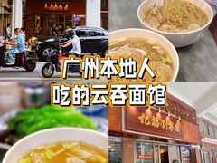 -恩宁刘福记(东华东路店)