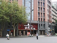 -红鼎坊·老成都火锅(新南门店)