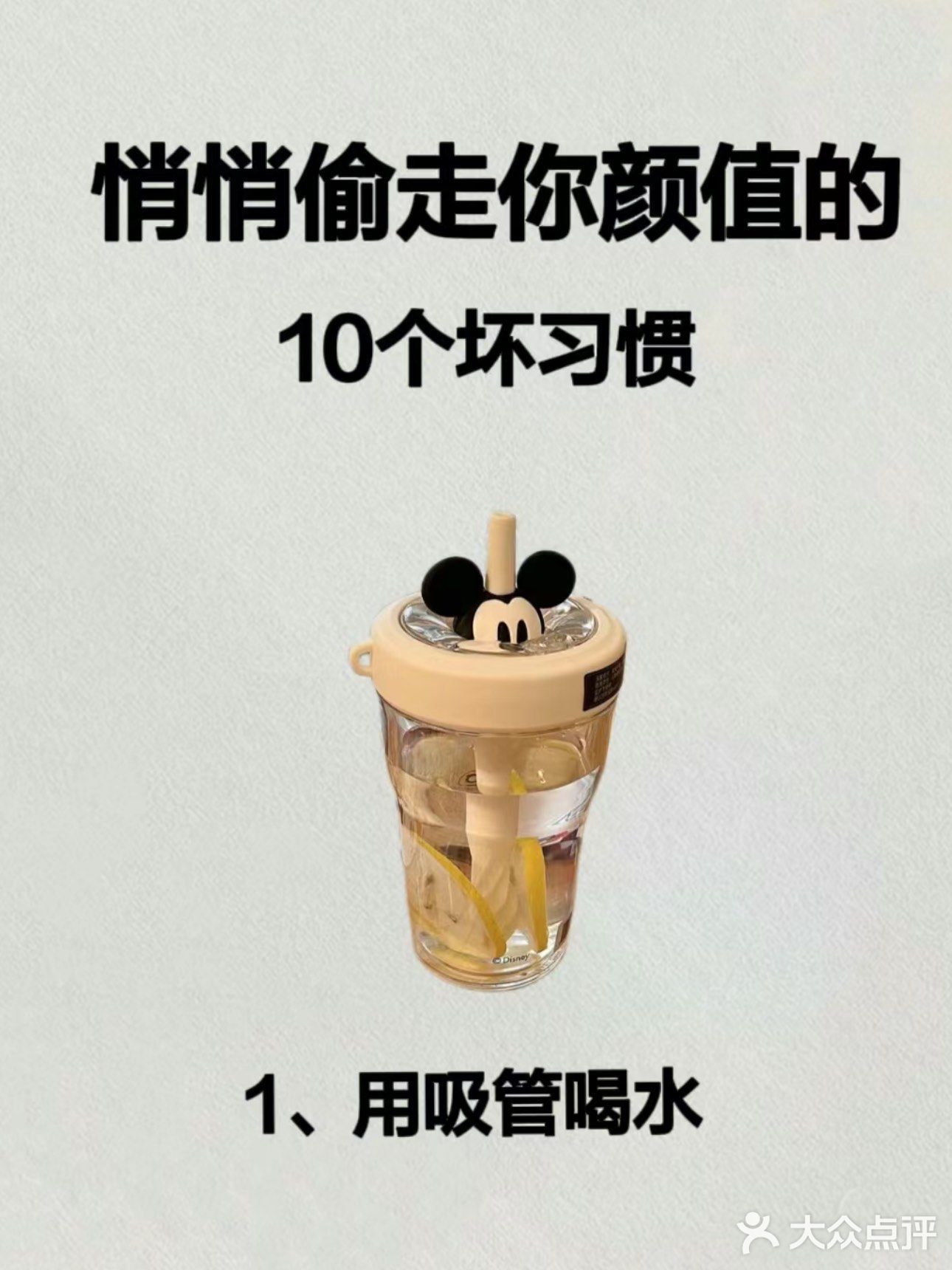 你的颜值被悄悄偷走的10个坏习惯，惊了
