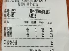 -奎元馆.百年奎元.非遗传承(西湖边的解放路店)