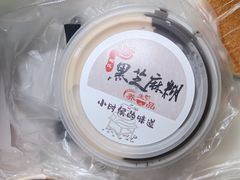 -鞠氏黑芝麻糊(水塔店)