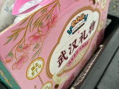 -汪玉霞(汉口里店)