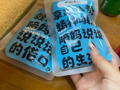 -肖记公安牛肉鱼杂馆· 省级非物质文化遗产(仁和路店)