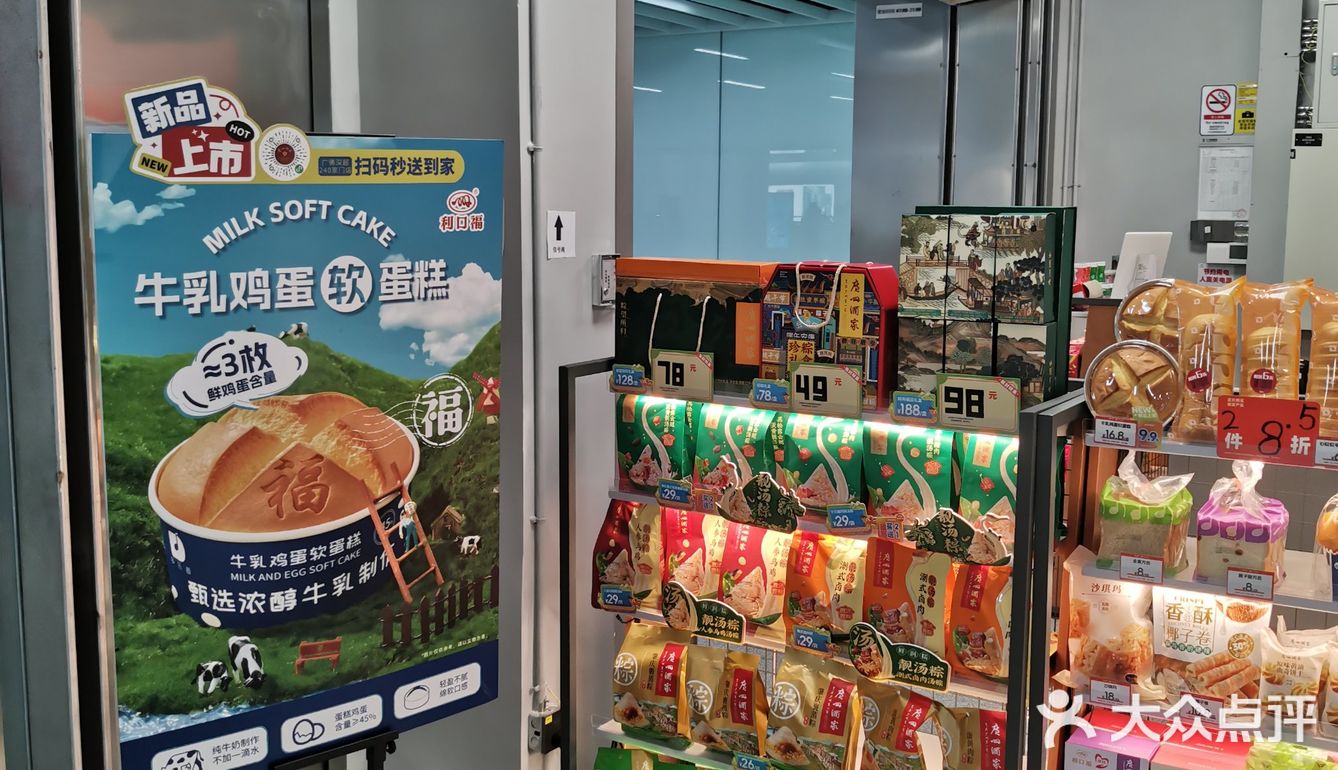 今天，我为便利加分