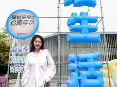 -深圳来福士广场