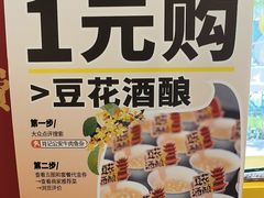 -肖记公安牛肉鱼杂馆·省级非物质文化遗产(三角路直营店)