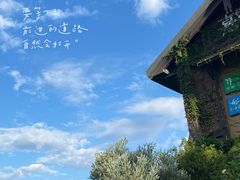 -清远熹乐谷温泉度假酒店