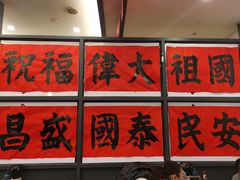 -耿福兴(凤凰美食街店)