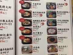 菜单-姜虎东白丁烤肉(苏州中心店)