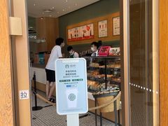 门面-星巴克(三亚海棠湾国际免税城店)