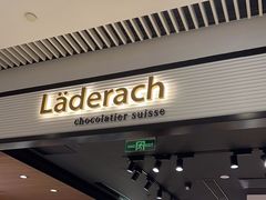 -Laderach 莱德拉(上海环贸iapm店)