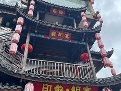 -印象鲵宴·张家界地标美食名片(溪布街店)