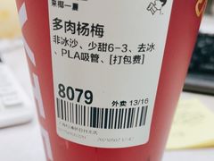 -喜茶(上海打浦桥日月光gelato lab+店)