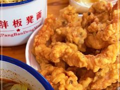 -胖胖板凳面
