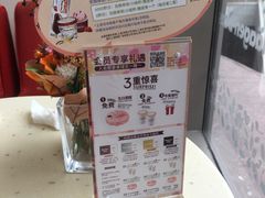 -哈根达斯(万象城店)
