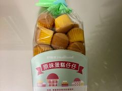 蛋糕仔仔-好利来(欧亚商都店)