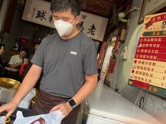 -老妈宫粽球