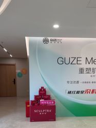 -顾泽医疗美容
