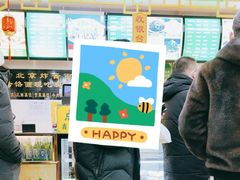 -白魁老号饭庄(交道口店)