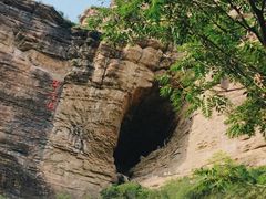 -黄崖洞文化旅游区